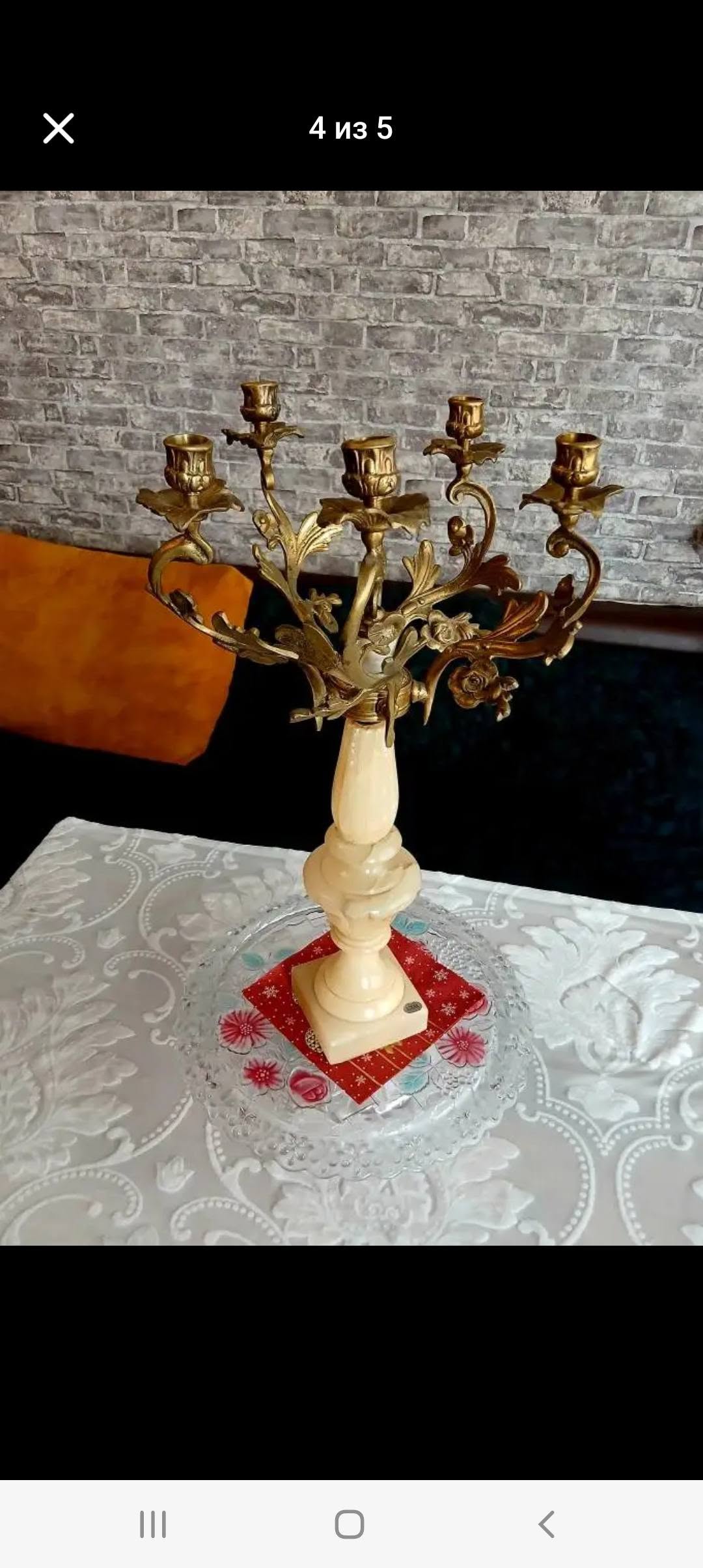 Դեկոր — 250 ₾
