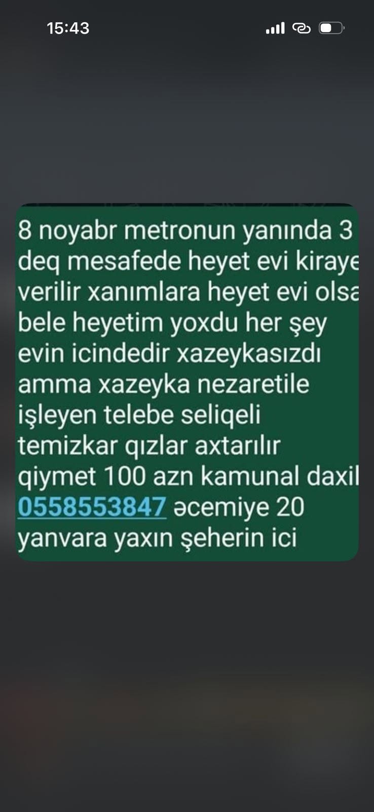 Apartment for rent, Baku — 100 ₼
