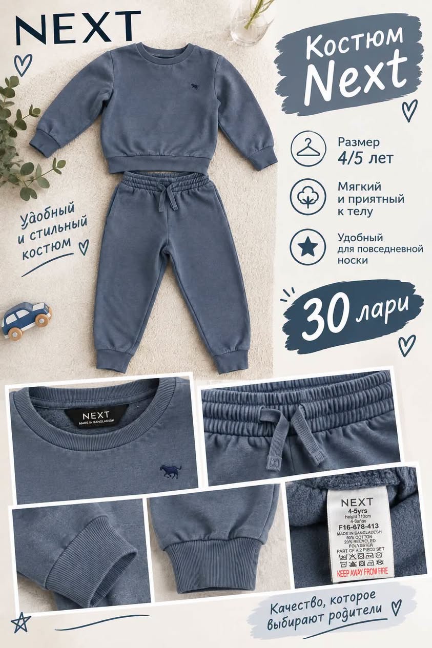 🧸💙 ДЕТСКАЯ ОДЕЖДА И ОБУВЬ 👟✨