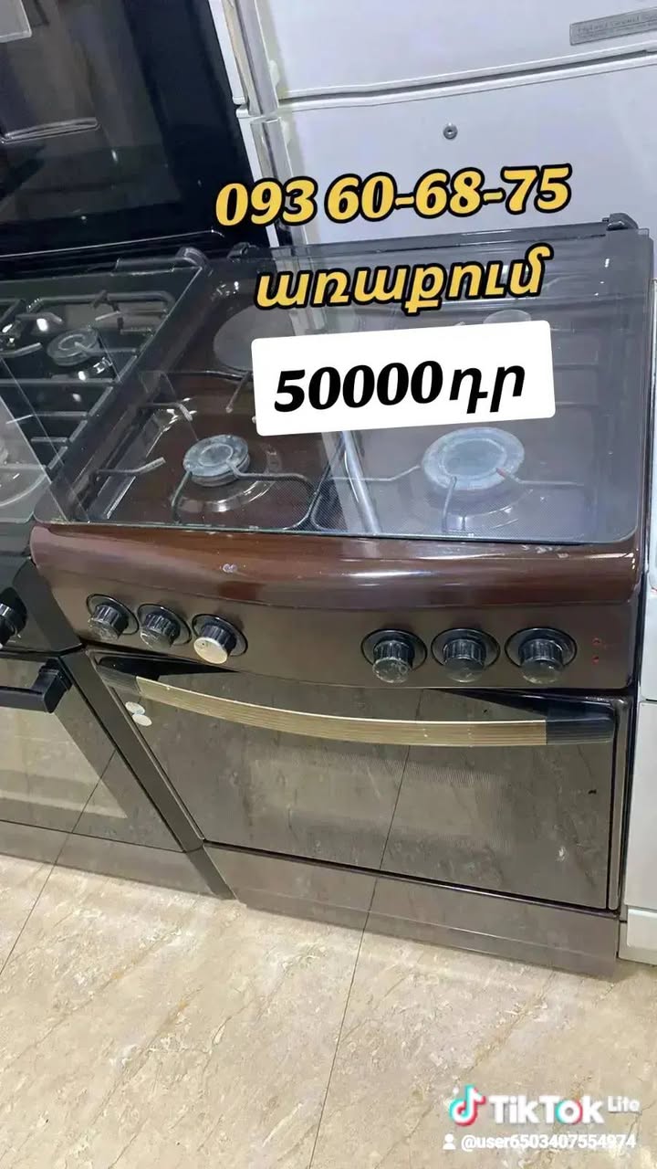 Brown gas cooker with oven