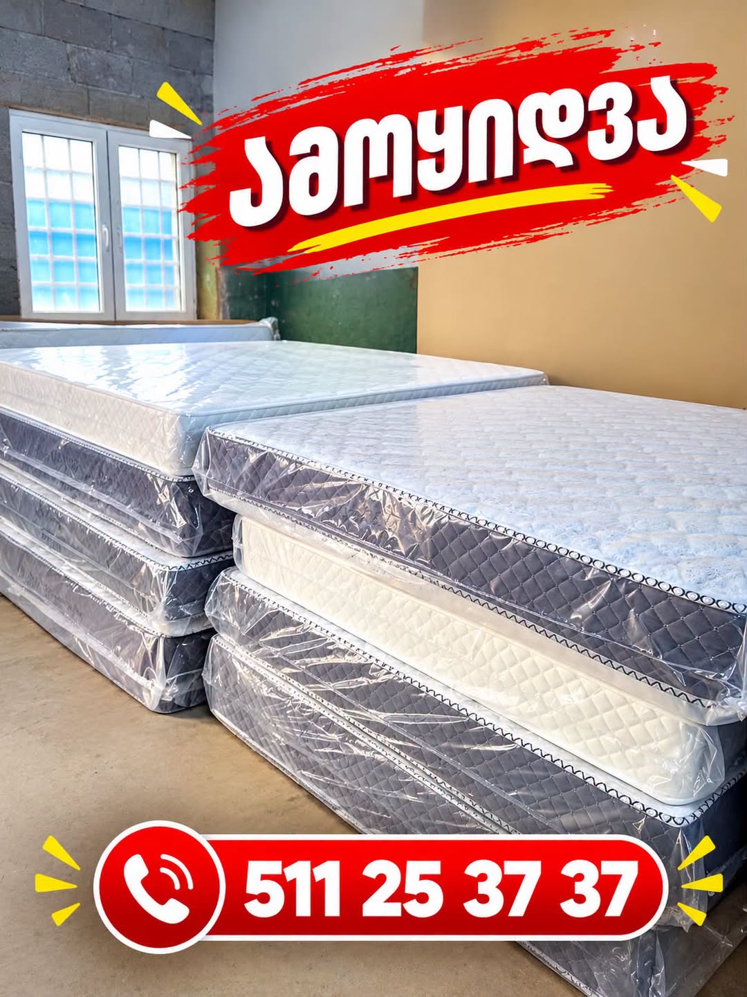 🔥 Только они остались! 🛏️ Распродажа