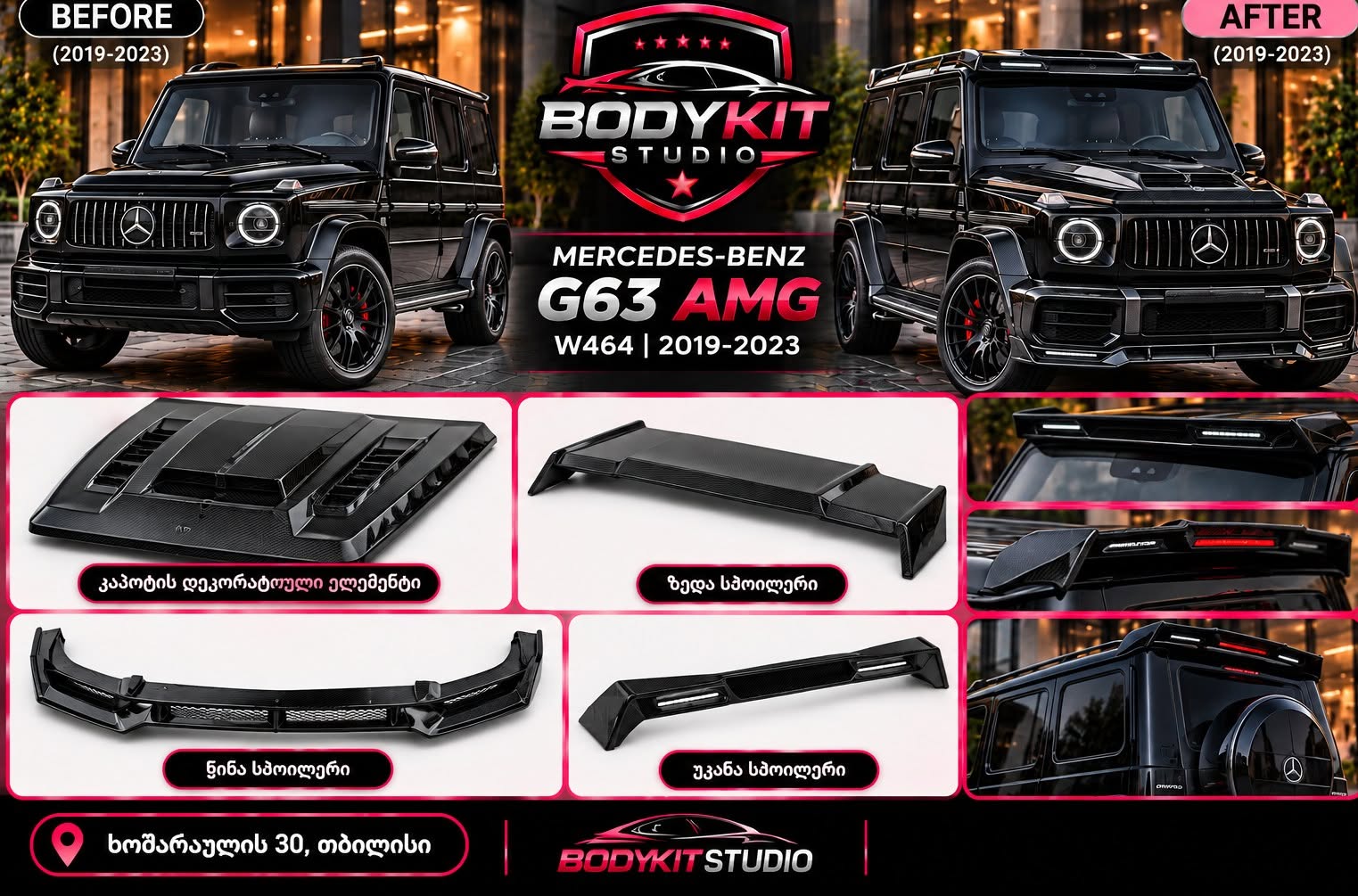 Avtomobil 2019