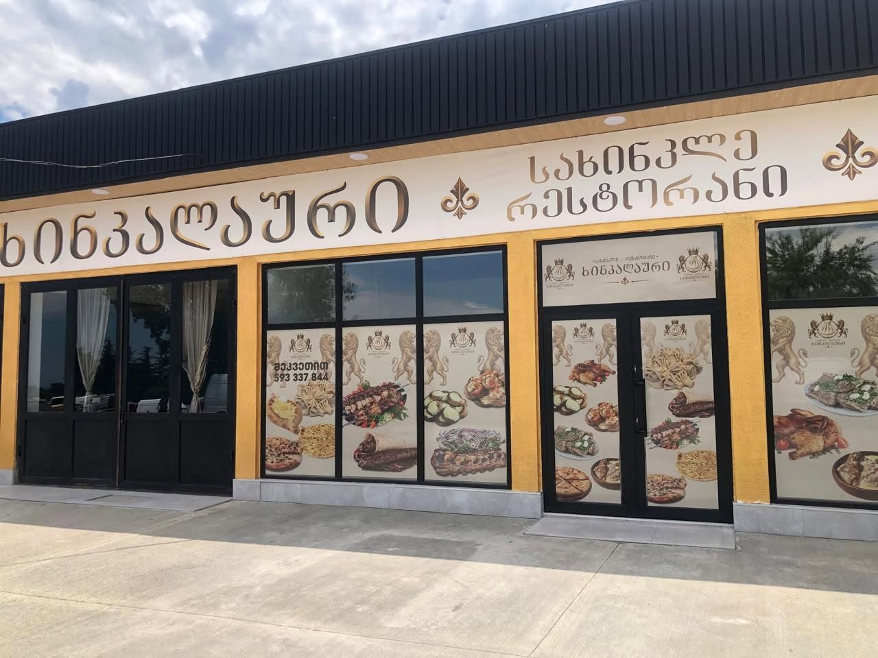 📢 İş İlanı – "Hınkalauri" Restoranı 📍