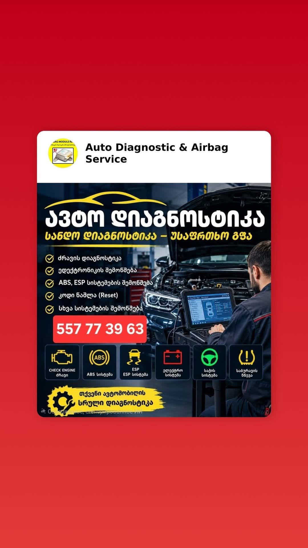 Auto diagnostics and airbag service