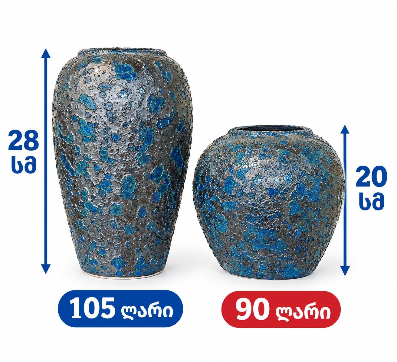 💙 დახვეწილი კერამიკის ლარნაკები 💙 ორიგინალური — 90₾