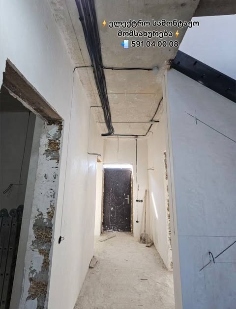 პროფესიონალი ინჟინერ ენერგეტიკოსები მუშაობის მრავალწლიანი გამოცდილებით