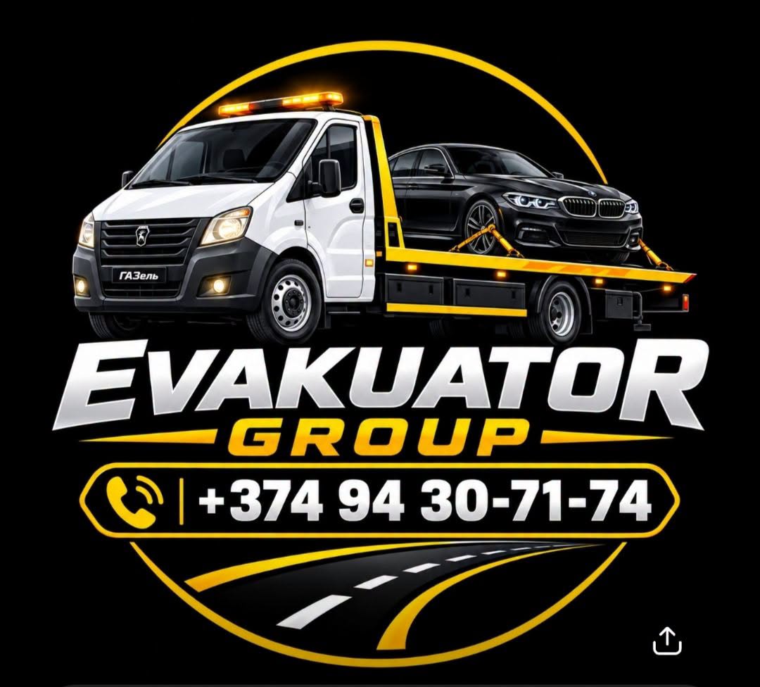 Էվակուատոր Երևանում, Evakuator Group