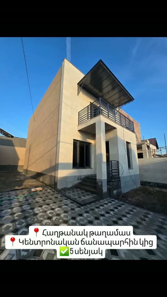 🏩 Продается 5-комнатная квартира — 215,000$