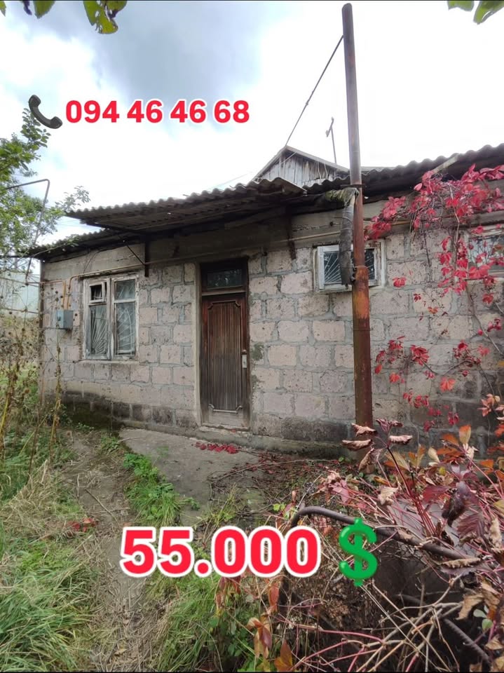🏡 55,000💲 📍 Վանաձոր, Ղշլաղ թաղամաս