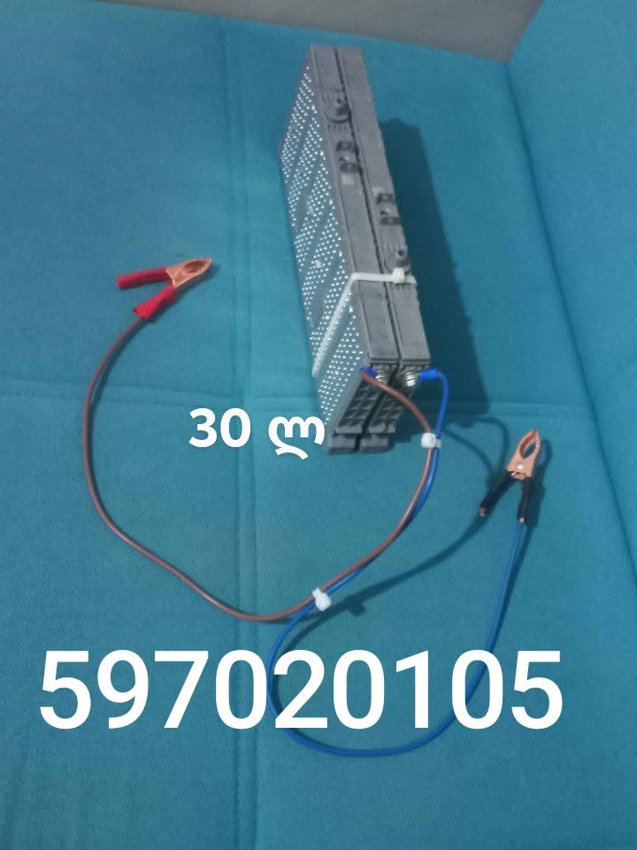 Battery jumper cables with clamps