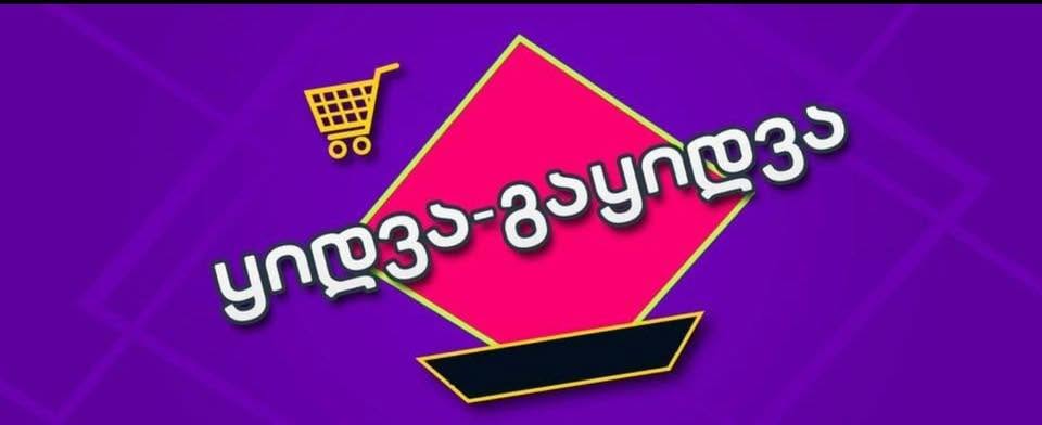 Բնական կաշվե պահարան✅ Մենք ունենք 2 չափս✅