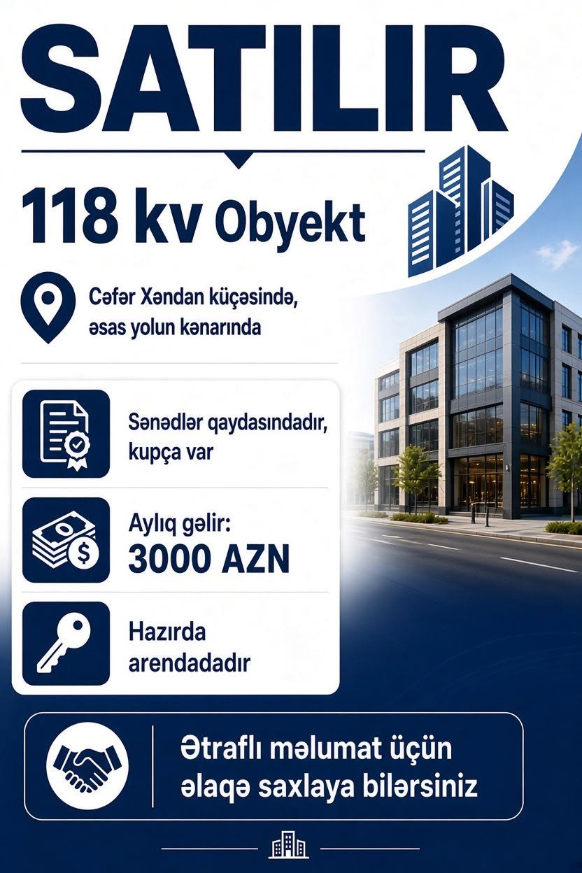 Коммерческий объект — 3,000₼