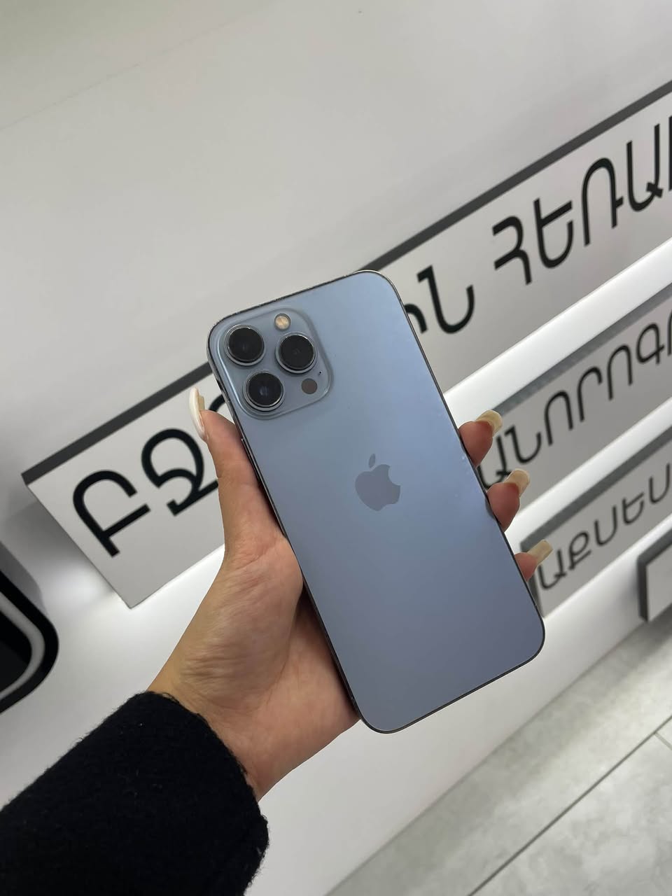 iPhone 13 pro max📲 128 gb⚙️ — 130,000֏