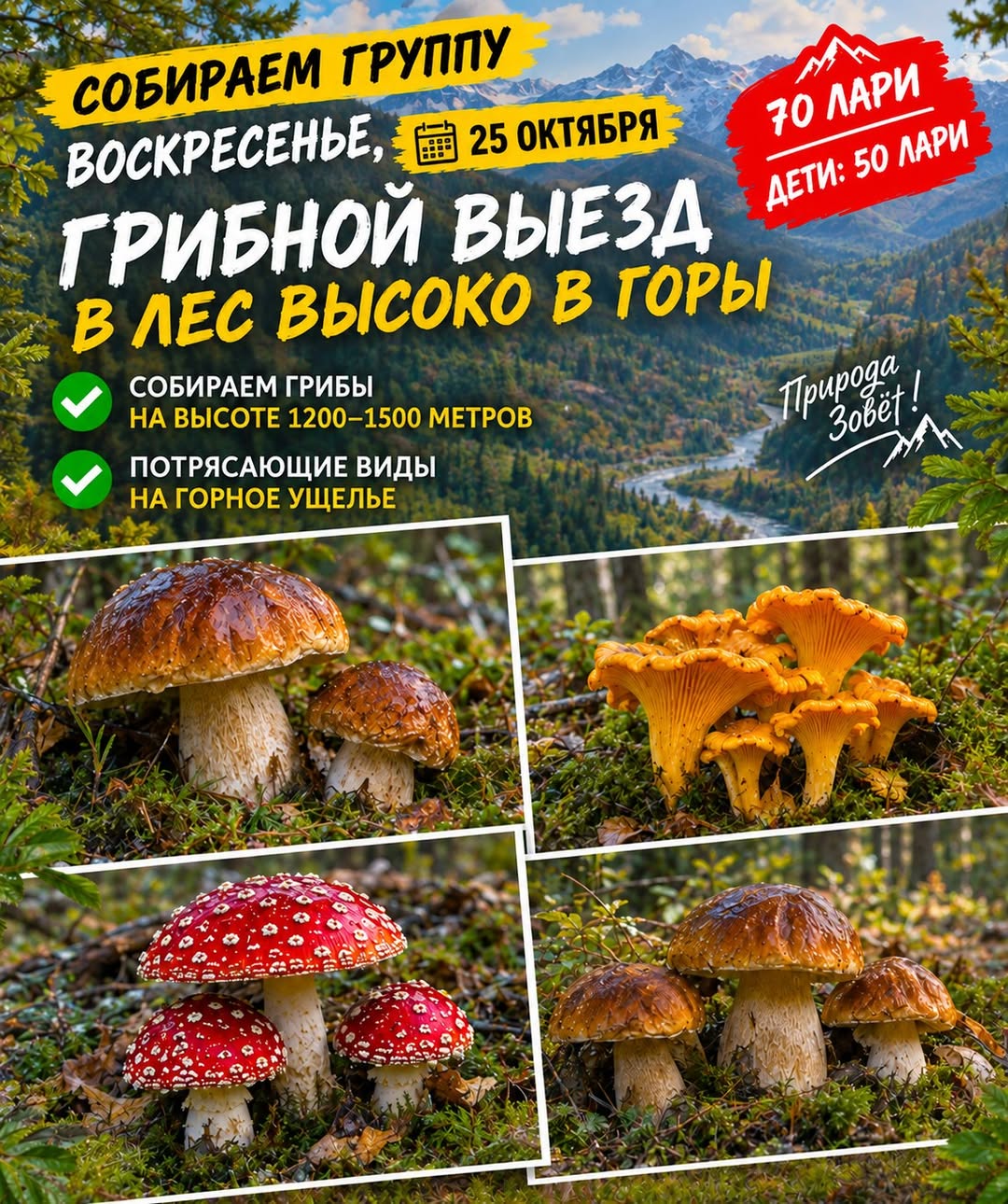 💥💥💥 ԿԻՐԱԿԻ, 25 ՀՈԿՏԵՄԲԵՐ ❤️ ՍՈՒՆԴՈՒԿԱՅԻՆ