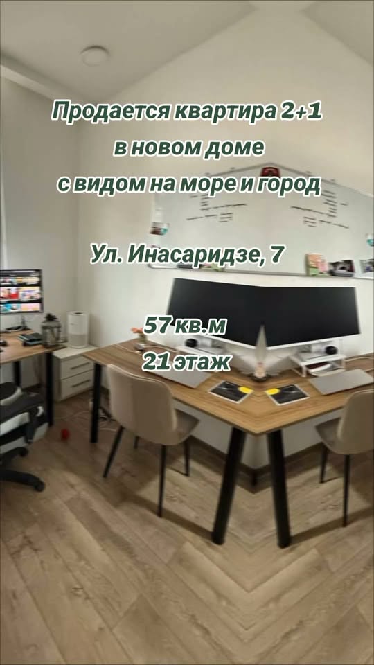 Продаётся 2-комнатная квартира, Батуми — $120,000