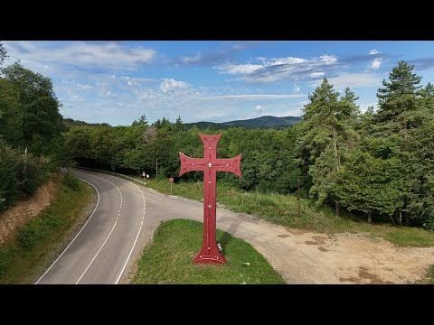 Участок земли, Тетри-Цкаро — $10,000