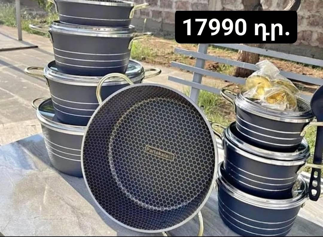 8 հատ ոչ մածկոտ խոհանոցի հավաքածու