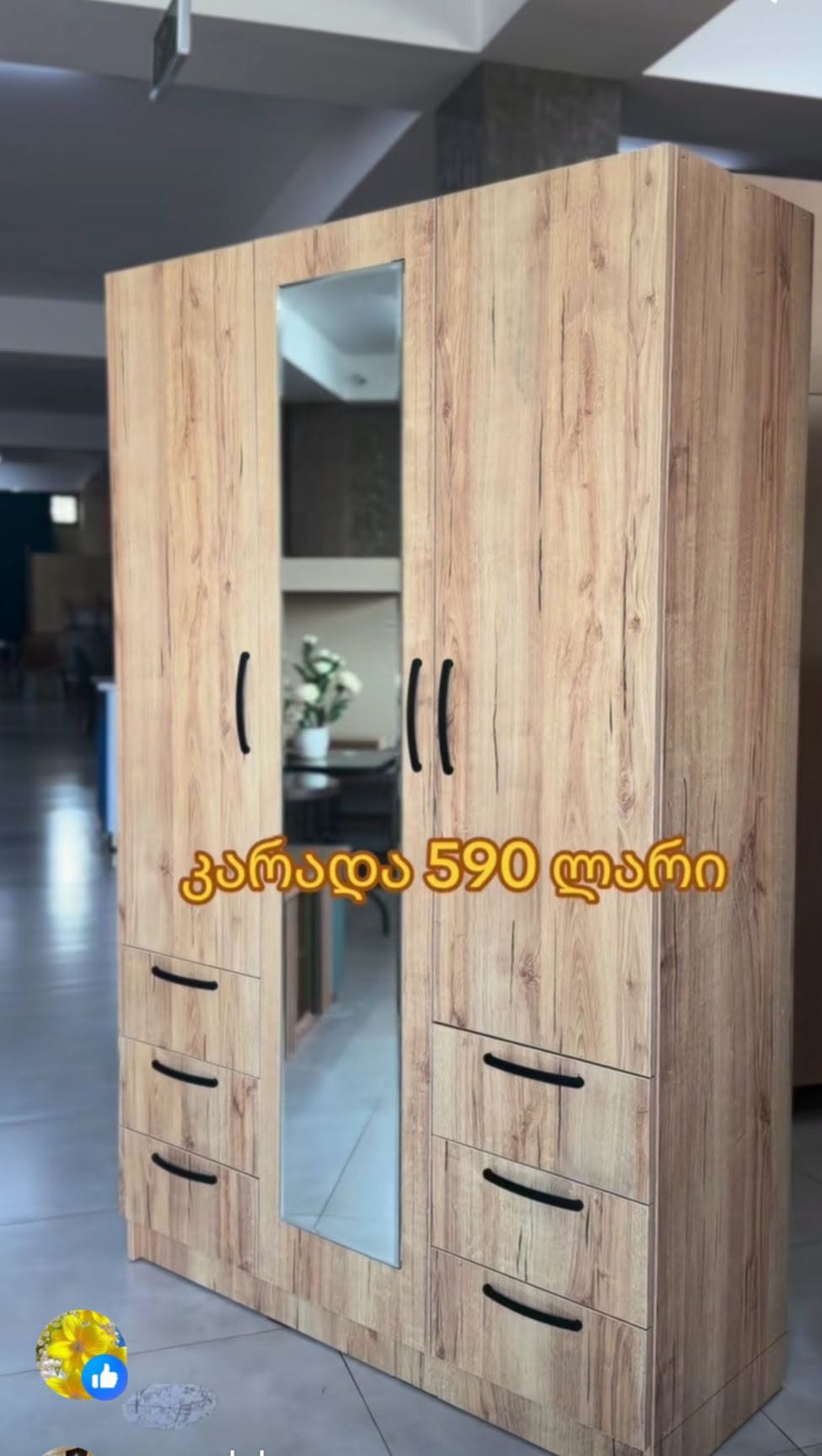 ✅ ყველაზე ტევადი კომოდი ✅მასალა თურქული — 590₾
