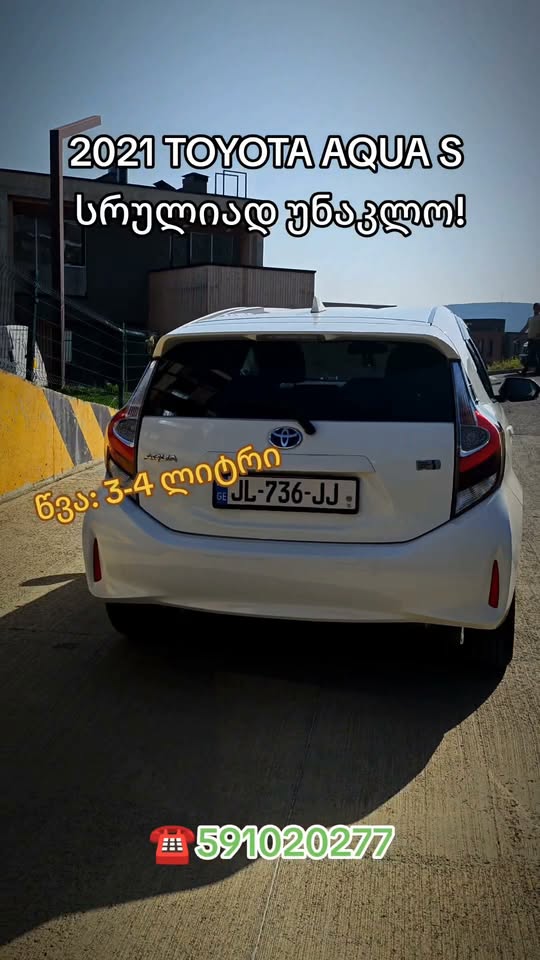 2021 Toyota Aqua S, hybrid, perfect condition