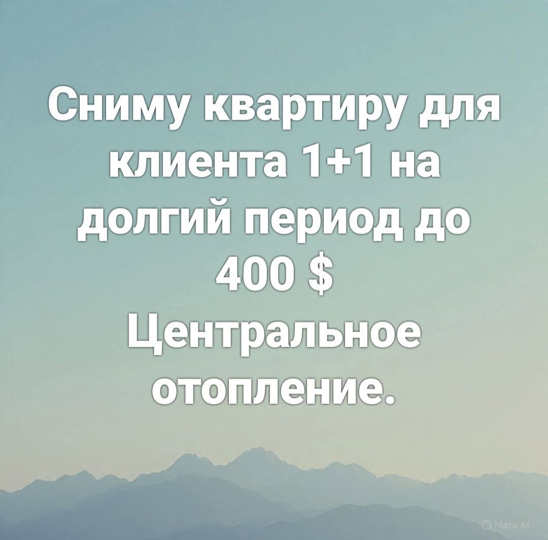 Батуми