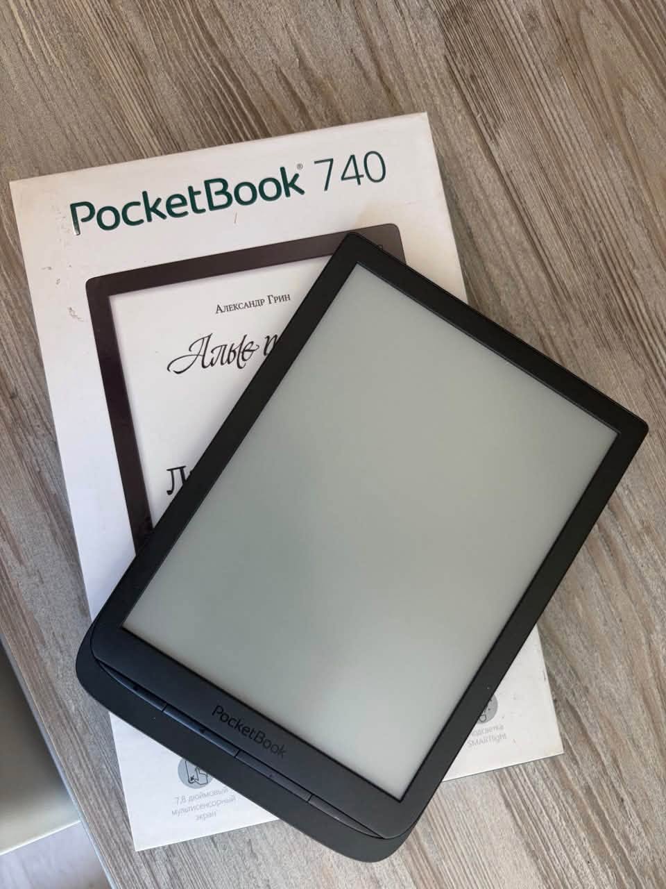 Pocketbook 740 Էլեկտրոնային գիրք 60000դր