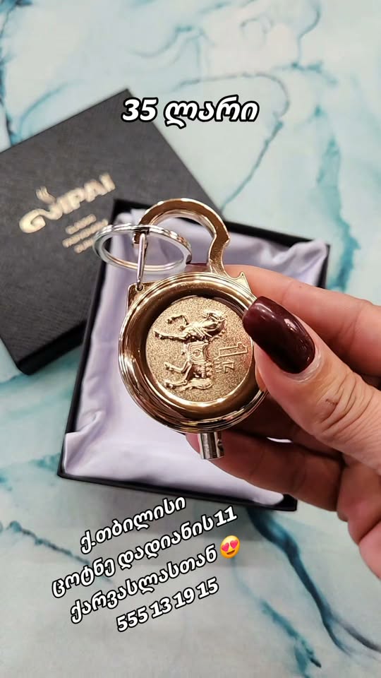 ყიდვა გაყიდვა საქართველოში • yidva gayidva
