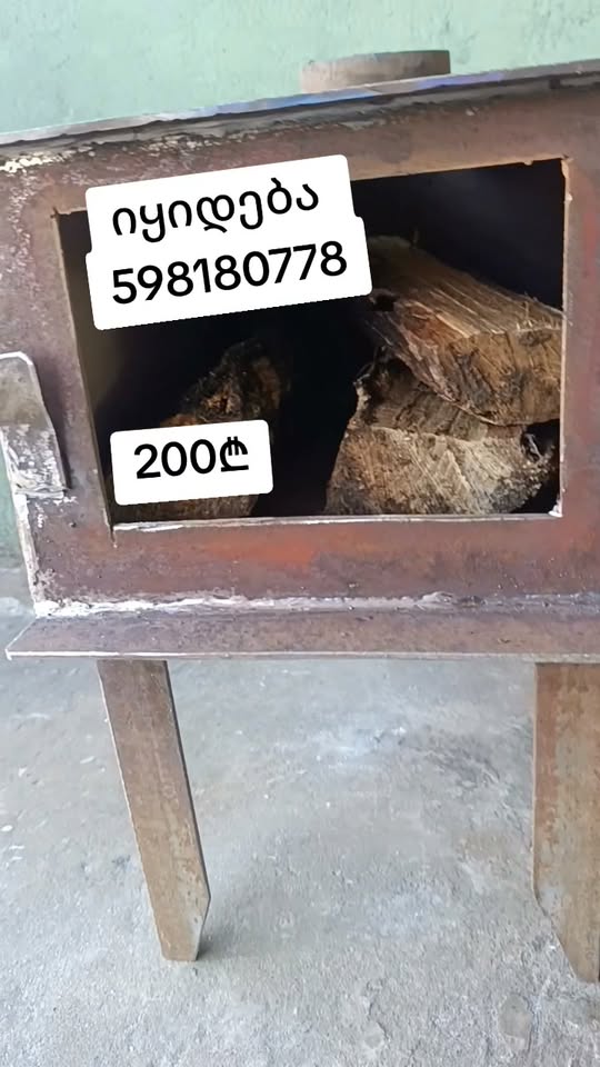 Satılık şeşe fıçısı var, bölgelere de gönderim yapabilirim — 200₾