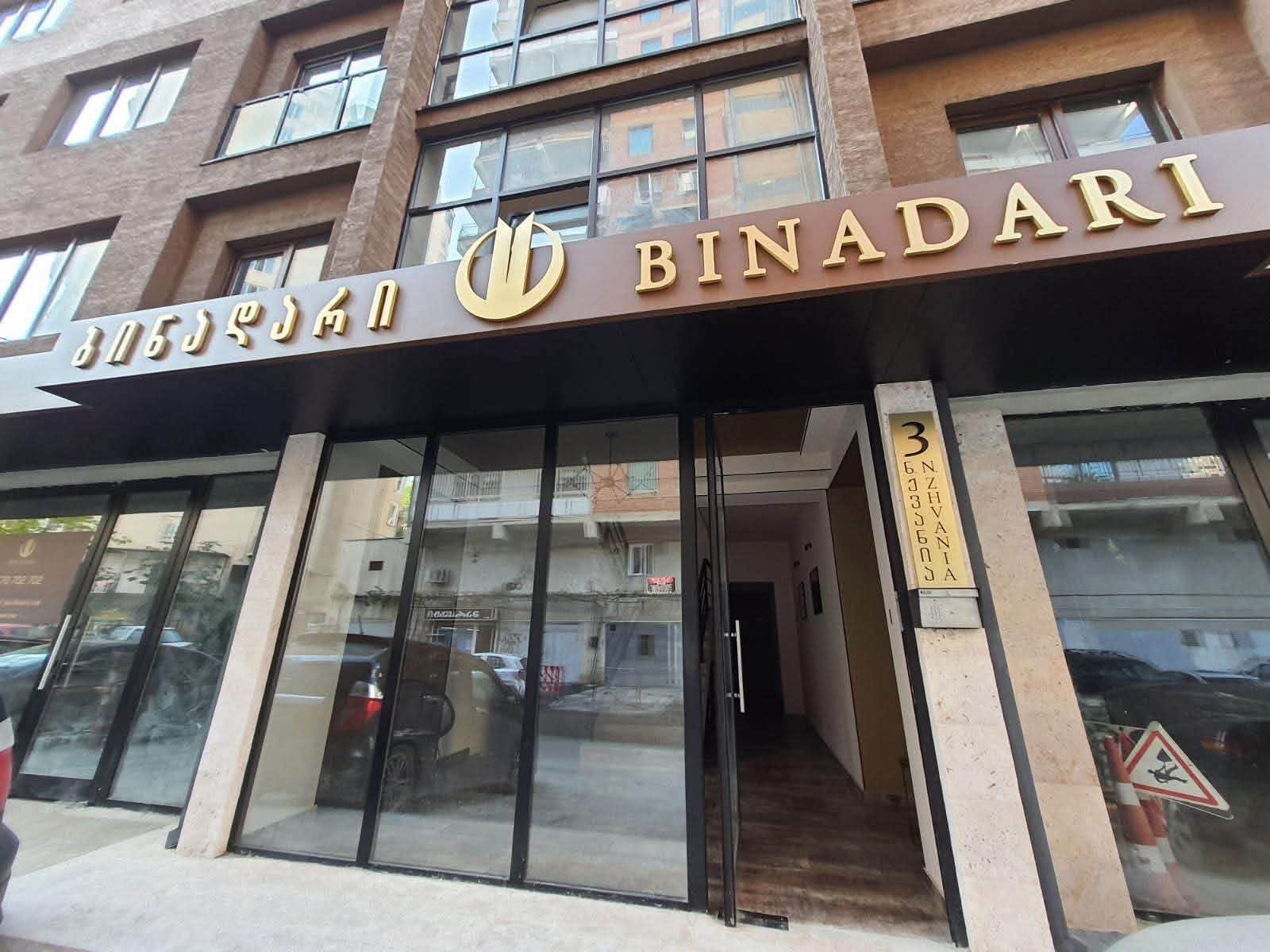 Ofis otağı Vaqeda 📍Binadara, Jvania 3 97kv.m 👉198,000