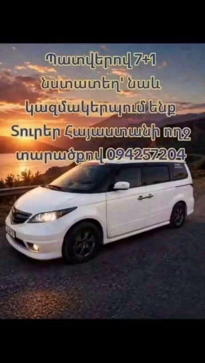 Տների առք ու վաճառք | Facebook