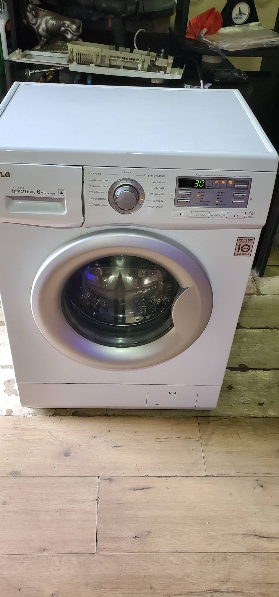 LG 6kg front-load washing machine