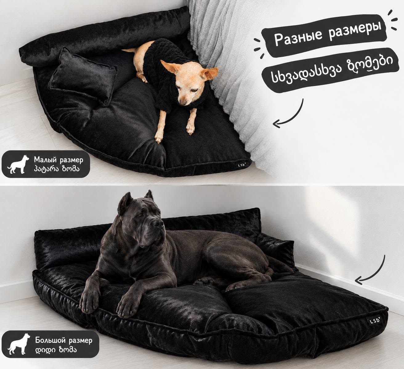 🐾Лежанки для питомца Размеры от малого — 250$