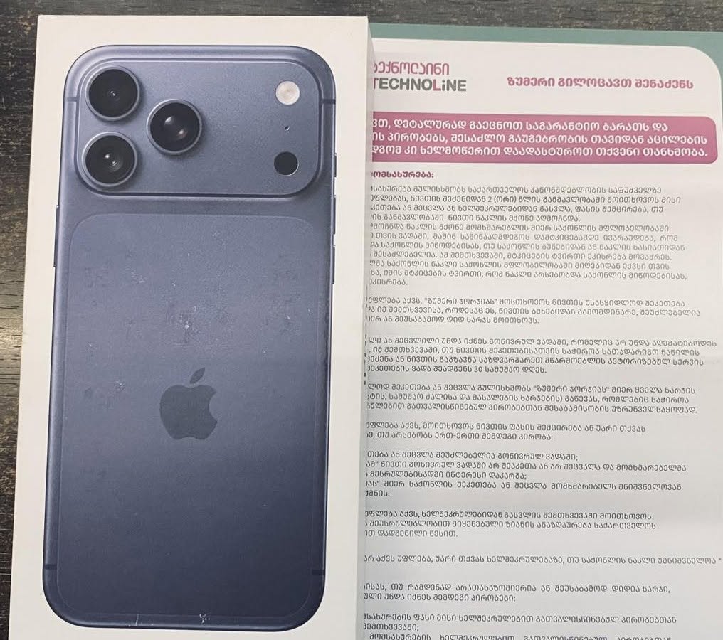 იყიდება 17 pro max E-sim ვერსია, 2026 — 3,495₾