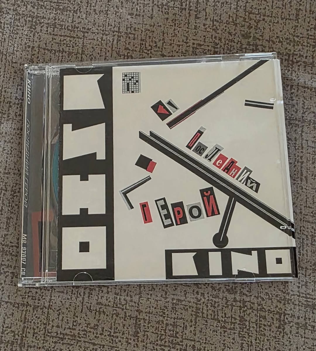 Yeni ve ikinci el CD'ler