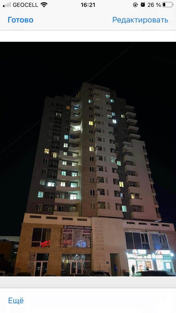 Kirayəyə mənzil verilir, Tbilisi