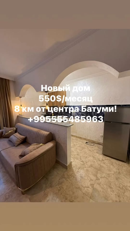 Сдам новый Дом из 2-х комнат! — 550$