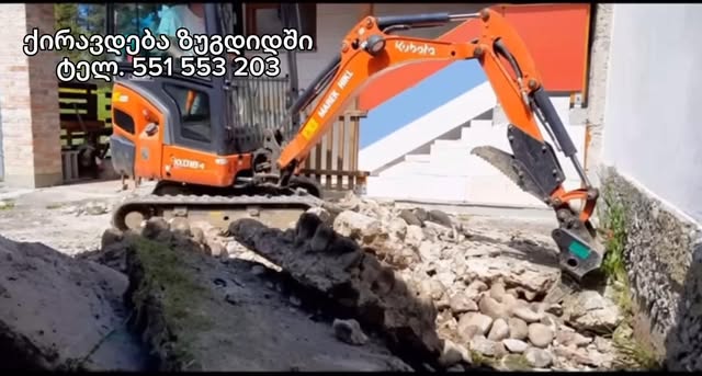 ქირავდება მინი ექსკავატორი ზუგდიდში (ტელ: )