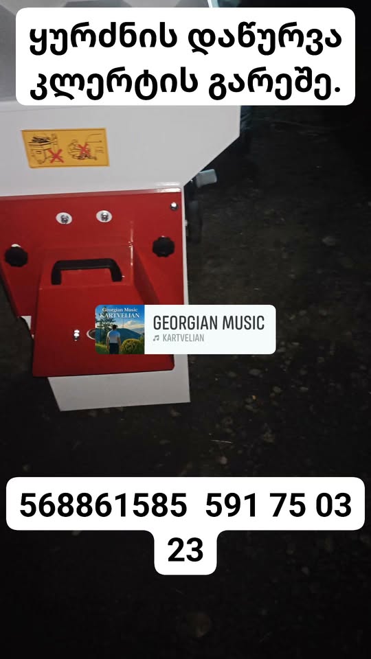Son nesil klertsazlı cihazla kulağa tıkanıklık tedavisi