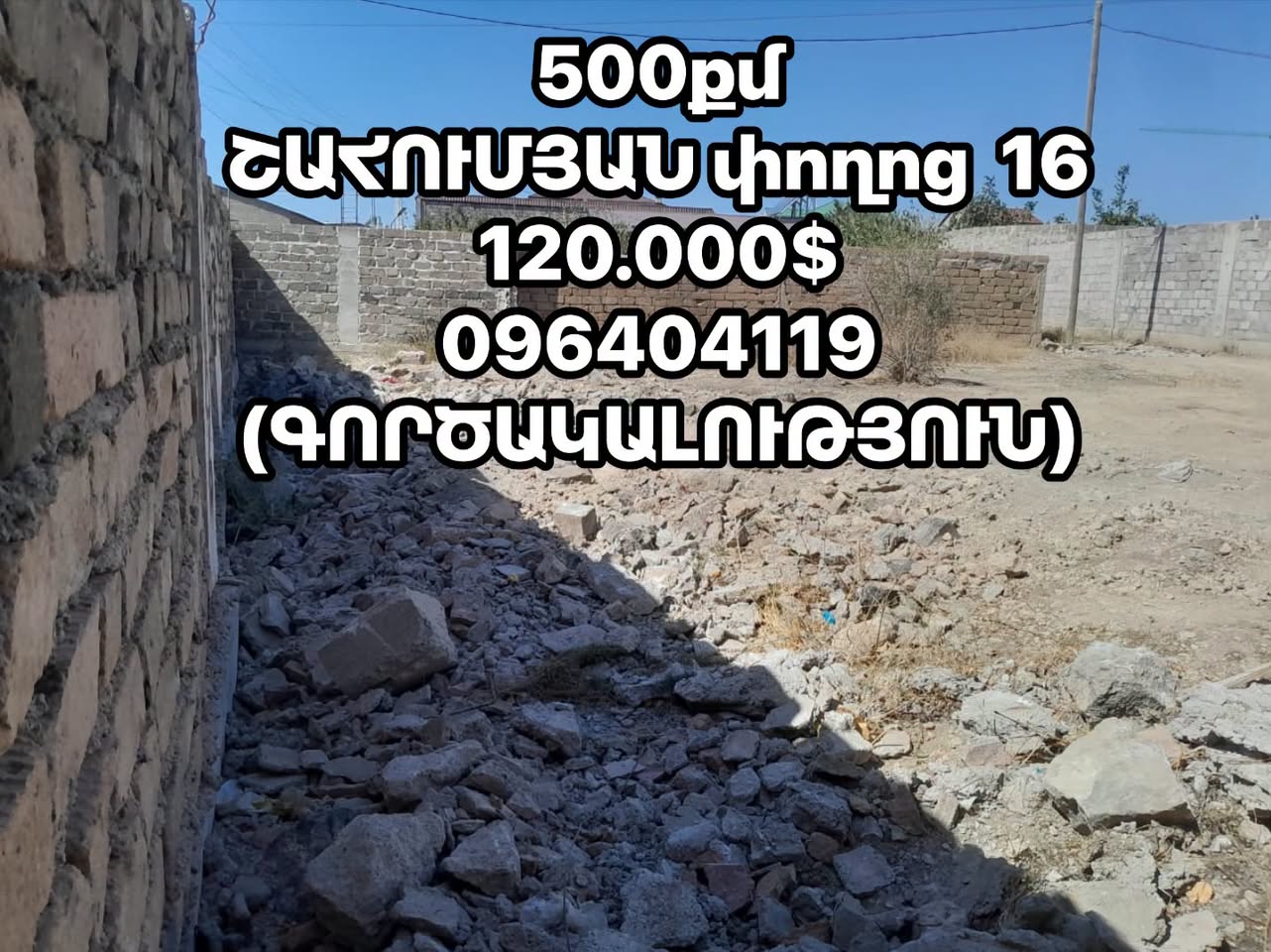 Torpaq — 120,000$