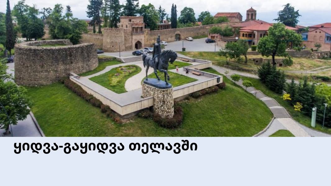 Kənddə 4600 kvadrat metr ərazisi olan yaşayış massivi var.