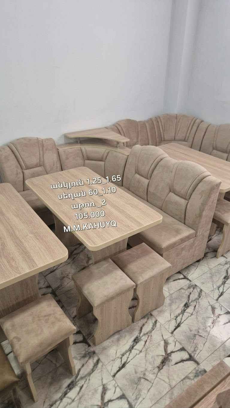 Mebel — 105,000֏
