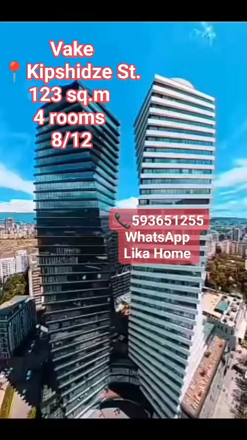 Продается 4-комнатная квартира, Тбилиси