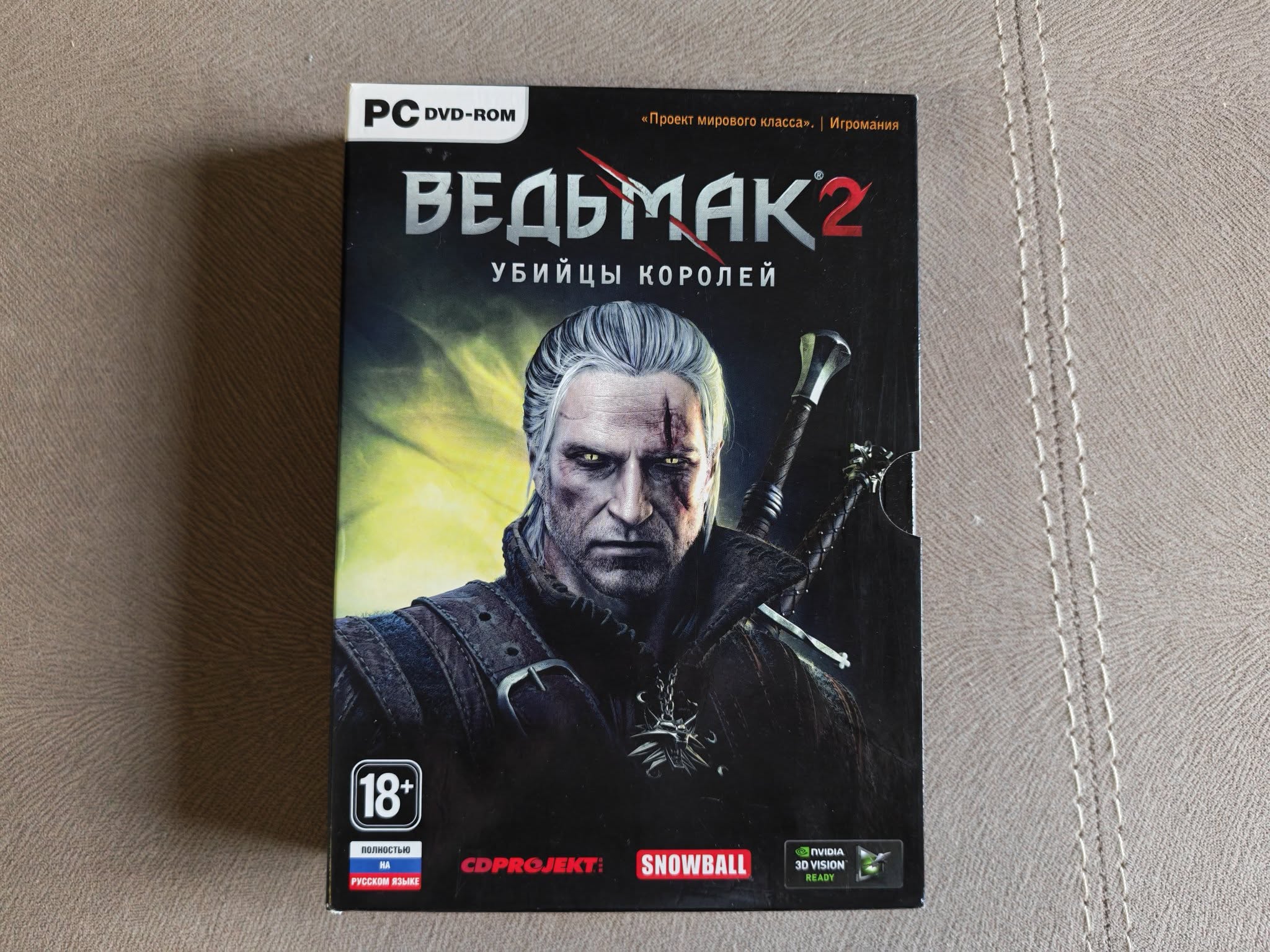 Продаю игра Лицензионная Ведьмак 2 (Коллекционное