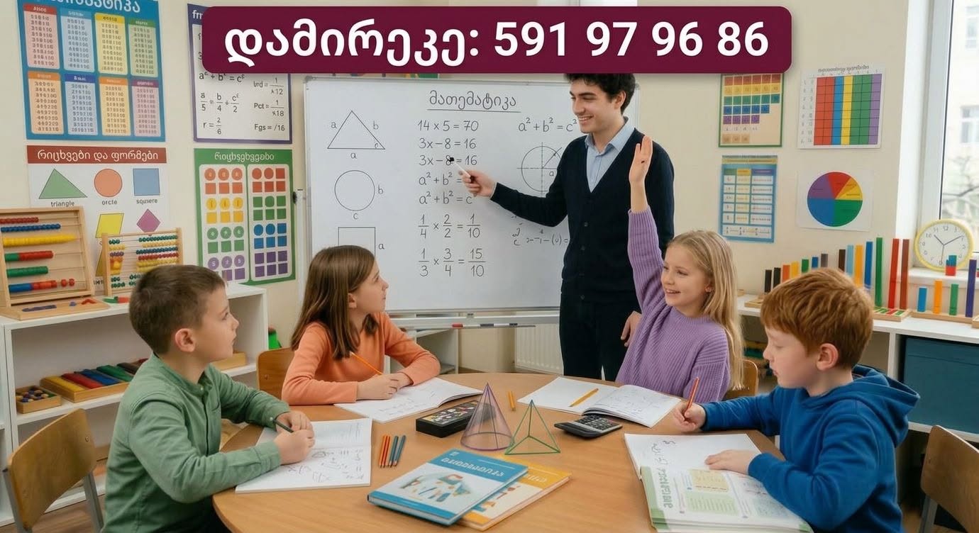📣 Подготовка по математике 📚 с детьми у меня