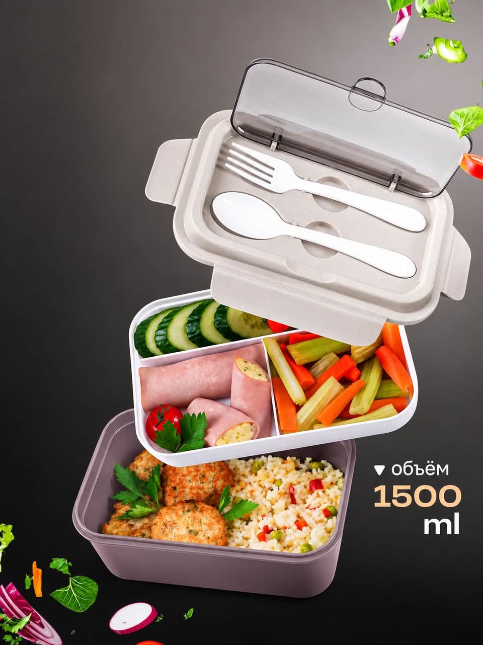Lunch box 1500 ml with cutlery