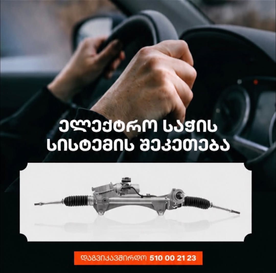 Elektrik şəbəkə sisteminin təmiri