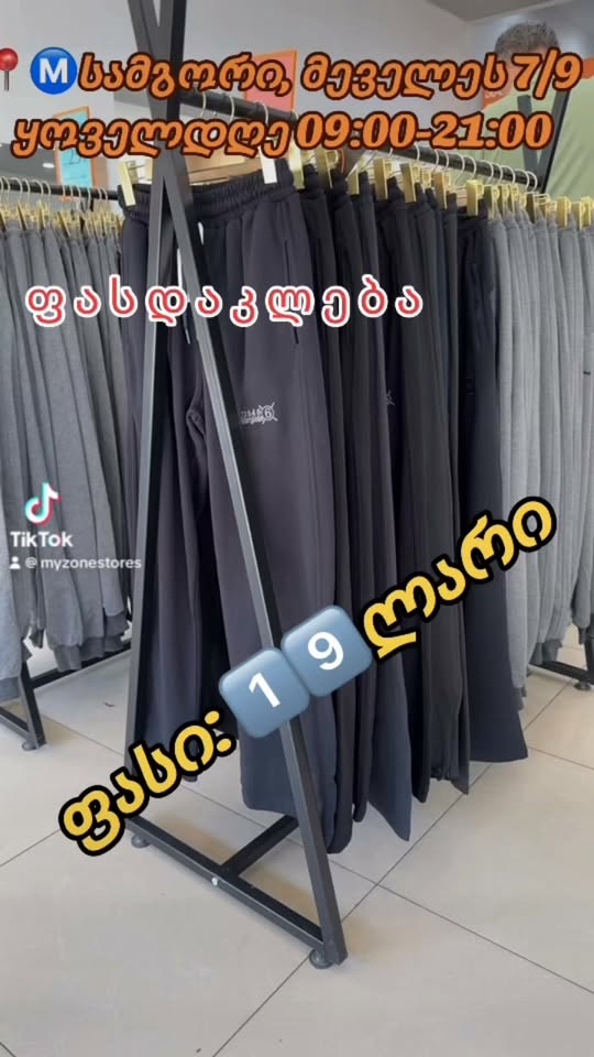 Yüz ifadesi