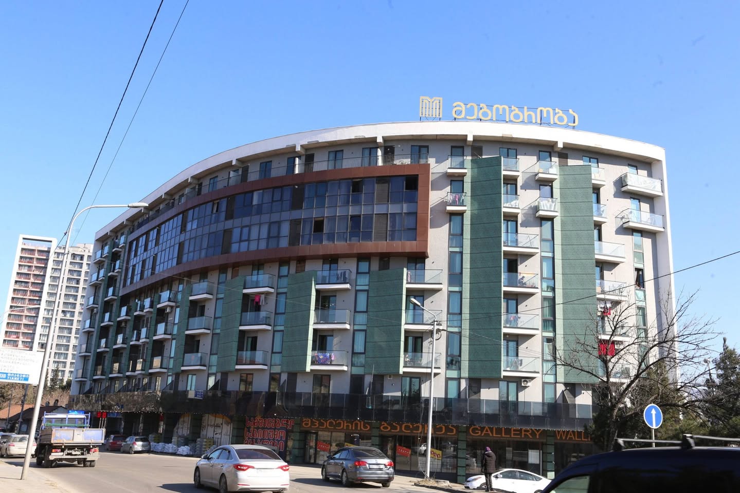 Ticari alan, Tiflis — $290