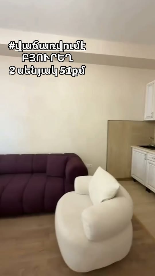 Apartment for sale in Crystal district high-rise — $290,000
