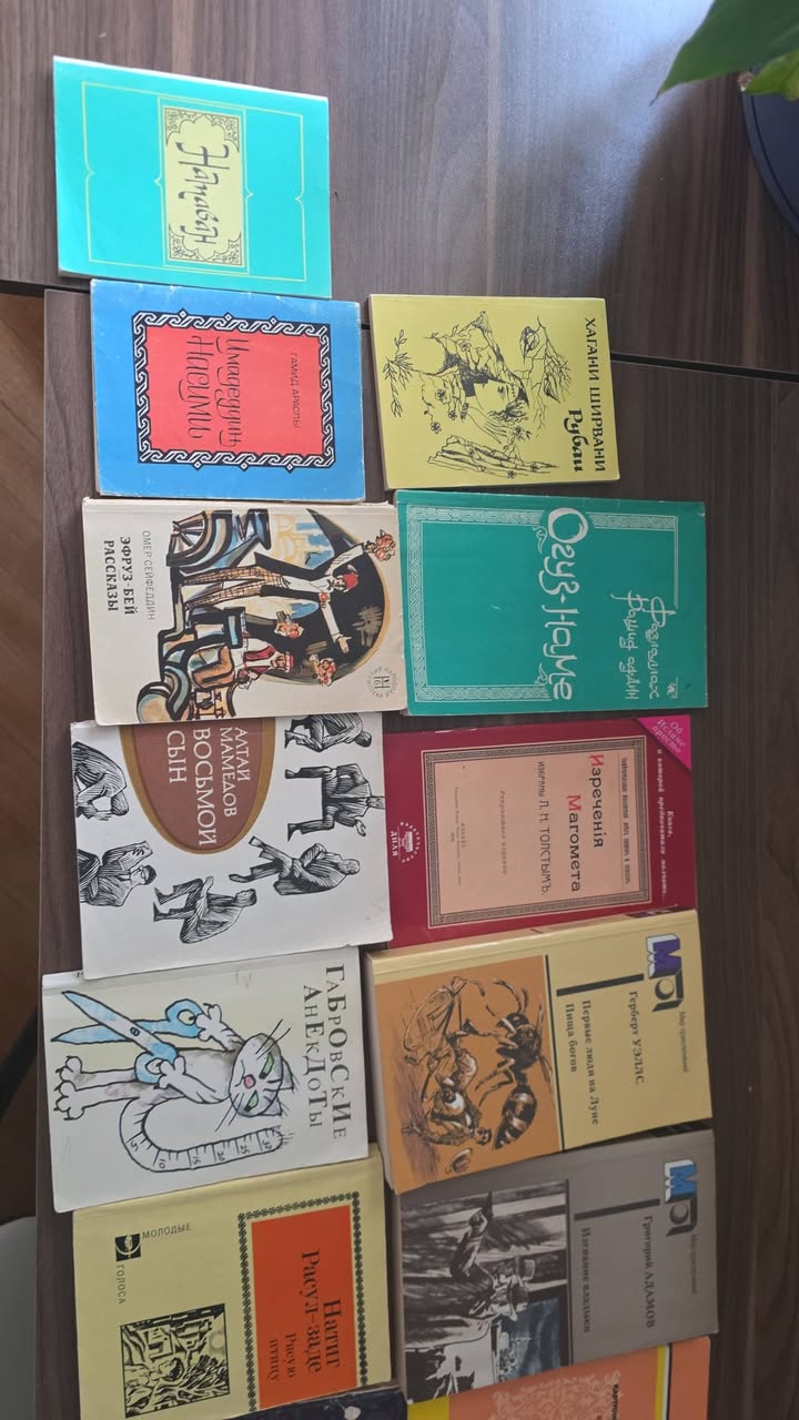 Книги: мировая и советская классика