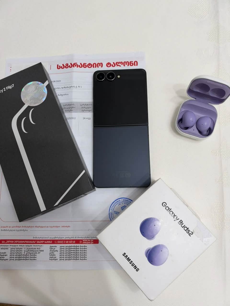 იყიდება Samsung Galaxy Z Flip 7 2027